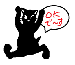 Some Black Cat sticker #6674337