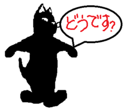 Some Black Cat sticker #6674339