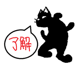 Some Black Cat sticker #6674342