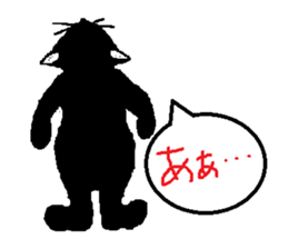 Some Black Cat sticker #6674343