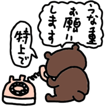 family family sticker sticker #6674388