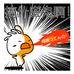 Easy to use Taiwanese. And Japanese 2