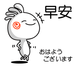 Easy to use Taiwanese. And Japanese 2 sticker #6674424