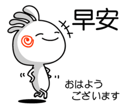 Easy to use Taiwanese. And Japanese 2 sticker #6674424