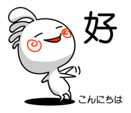 Easy to use Taiwanese. And Japanese 2 sticker #6674425