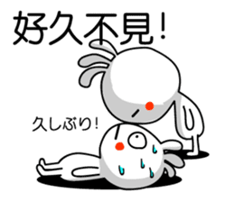 Easy to use Taiwanese. And Japanese 2 sticker #6674426