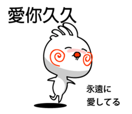 Easy to use Taiwanese. And Japanese 2 sticker #6674427