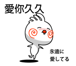 Easy to use Taiwanese. And Japanese 2 sticker #6674427