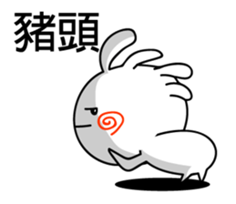 Easy to use Taiwanese. And Japanese 2 sticker #6674428