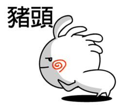 Easy to use Taiwanese. And Japanese 2 sticker #6674428