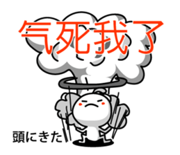 Easy to use Taiwanese. And Japanese 2 sticker #6674429