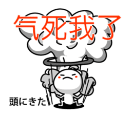 Easy to use Taiwanese. And Japanese 2 sticker #6674429