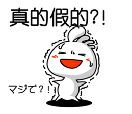 Easy to use Taiwanese. And Japanese 2 sticker #6674430