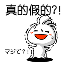 Easy to use Taiwanese. And Japanese 2 sticker #6674430