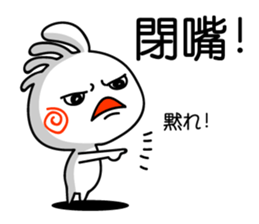 Easy to use Taiwanese. And Japanese 2 sticker #6674431