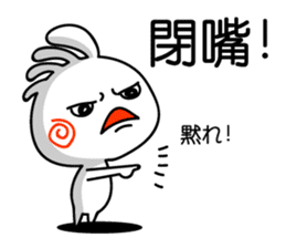 Easy to use Taiwanese. And Japanese 2 sticker #6674431