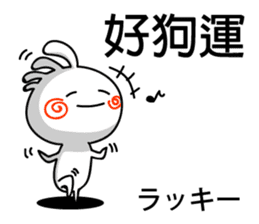 Easy to use Taiwanese. And Japanese 2 sticker #6674432