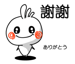 Easy to use Taiwanese. And Japanese 2 sticker #6674433