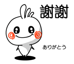 Easy to use Taiwanese. And Japanese 2 sticker #6674433