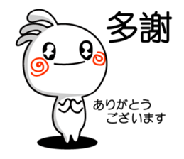 Easy to use Taiwanese. And Japanese 2 sticker #6674434