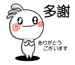 Easy to use Taiwanese. And Japanese 2 sticker #6674434