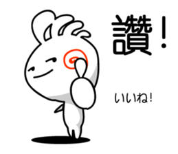 Easy to use Taiwanese. And Japanese 2 sticker #6674435