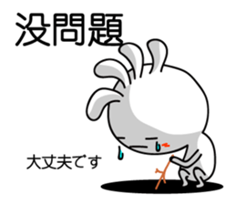 Easy to use Taiwanese. And Japanese 2 sticker #6674438