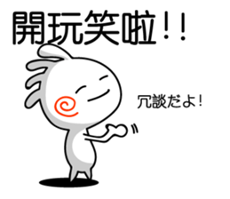 Easy to use Taiwanese. And Japanese 2 sticker #6674439