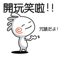 Easy to use Taiwanese. And Japanese 2 sticker #6674439