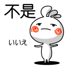 Easy to use Taiwanese. And Japanese 2 sticker #6674441