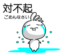 Easy to use Taiwanese. And Japanese 2 sticker #6674442