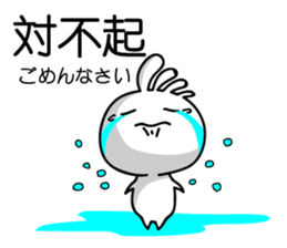 Easy to use Taiwanese. And Japanese 2 sticker #6674442