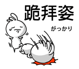 Easy to use Taiwanese. And Japanese 2 sticker #6674443