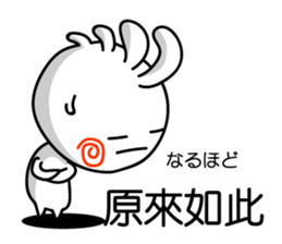 Easy to use Taiwanese. And Japanese 2 sticker #6674444