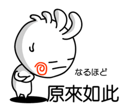 Easy to use Taiwanese. And Japanese 2 sticker #6674444