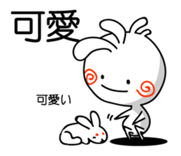 Easy to use Taiwanese. And Japanese 2 sticker #6674445