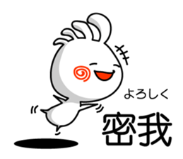 Easy to use Taiwanese. And Japanese 2 sticker #6674446