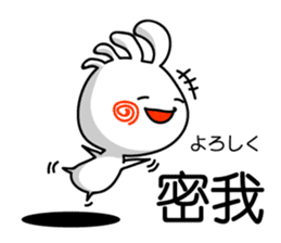 Easy to use Taiwanese. And Japanese 2 sticker #6674446