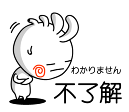 Easy to use Taiwanese. And Japanese 2 sticker #6674447