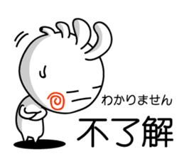 Easy to use Taiwanese. And Japanese 2 sticker #6674447