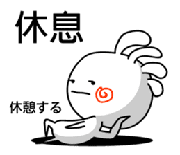 Easy to use Taiwanese. And Japanese 2 sticker #6674448