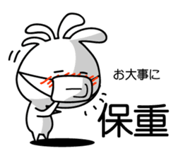 Easy to use Taiwanese. And Japanese 2 sticker #6674449