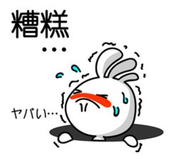 Easy to use Taiwanese. And Japanese 2 sticker #6674450