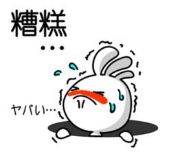 Easy to use Taiwanese. And Japanese 2 sticker #6674450