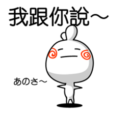 Easy to use Taiwanese. And Japanese 2 sticker #6674451