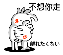 Easy to use Taiwanese. And Japanese 2 sticker #6674453