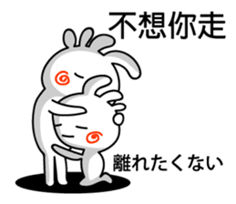 Easy to use Taiwanese. And Japanese 2 sticker #6674453