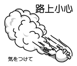 Easy to use Taiwanese. And Japanese 2 sticker #6674455