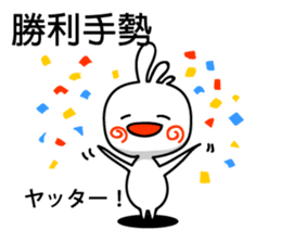 Easy to use Taiwanese. And Japanese 2 sticker #6674456