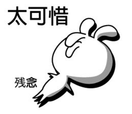 Easy to use Taiwanese. And Japanese 2 sticker #6674457